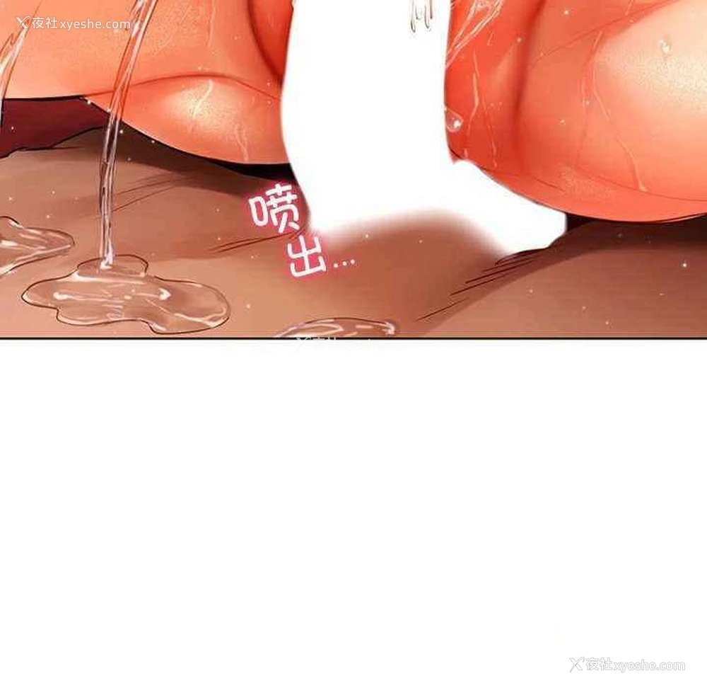 83P - 首尔行