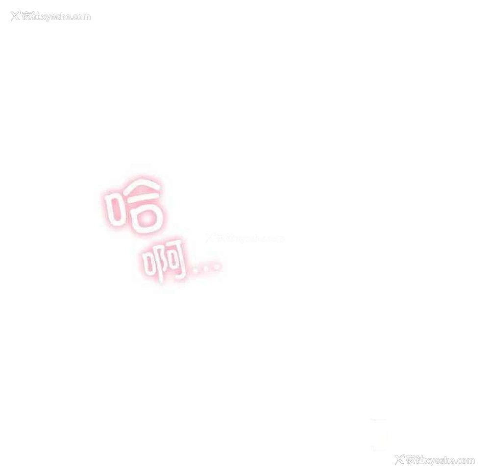 84P - 首尔行