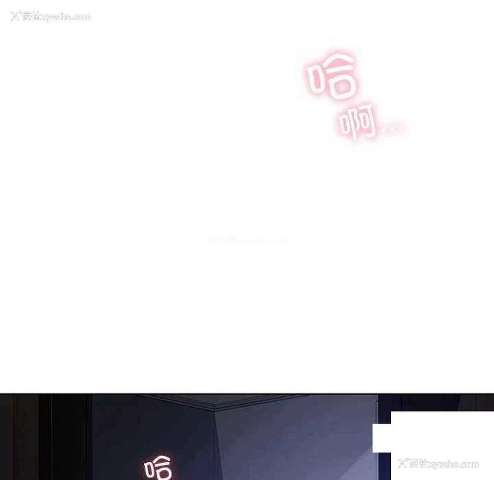 85P - 首尔行