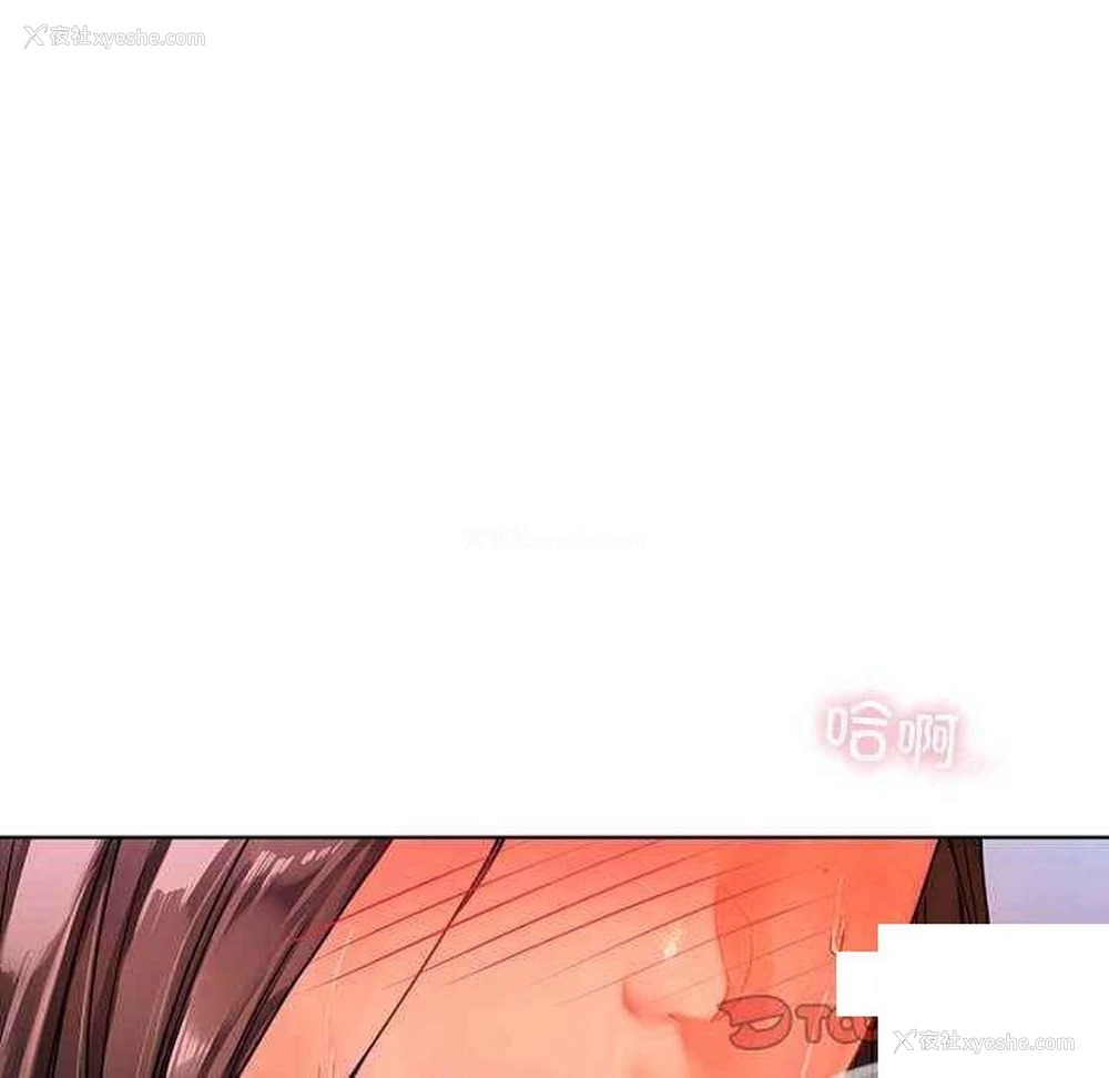 87P - 首尔行