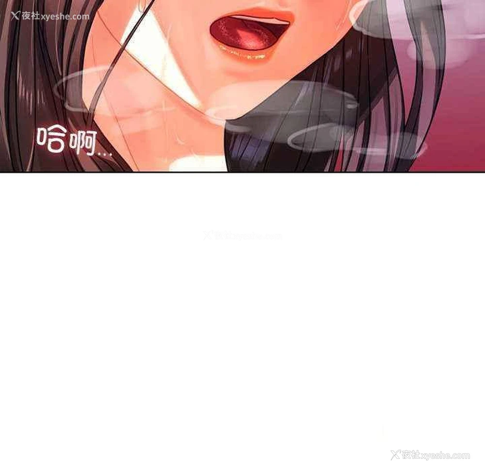 88P - 首尔行