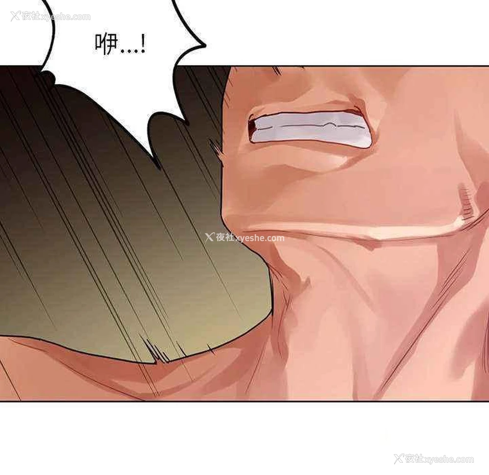 91P - 首尔行