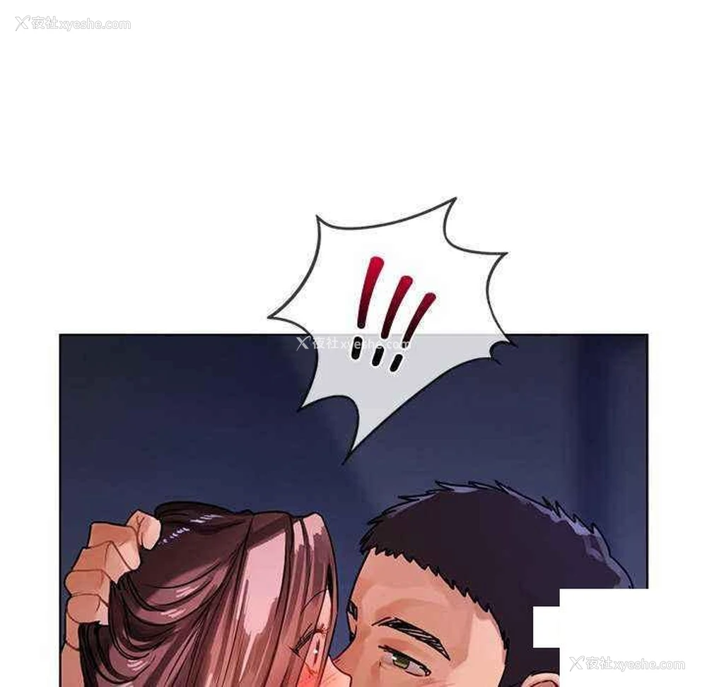 92P - 首尔行