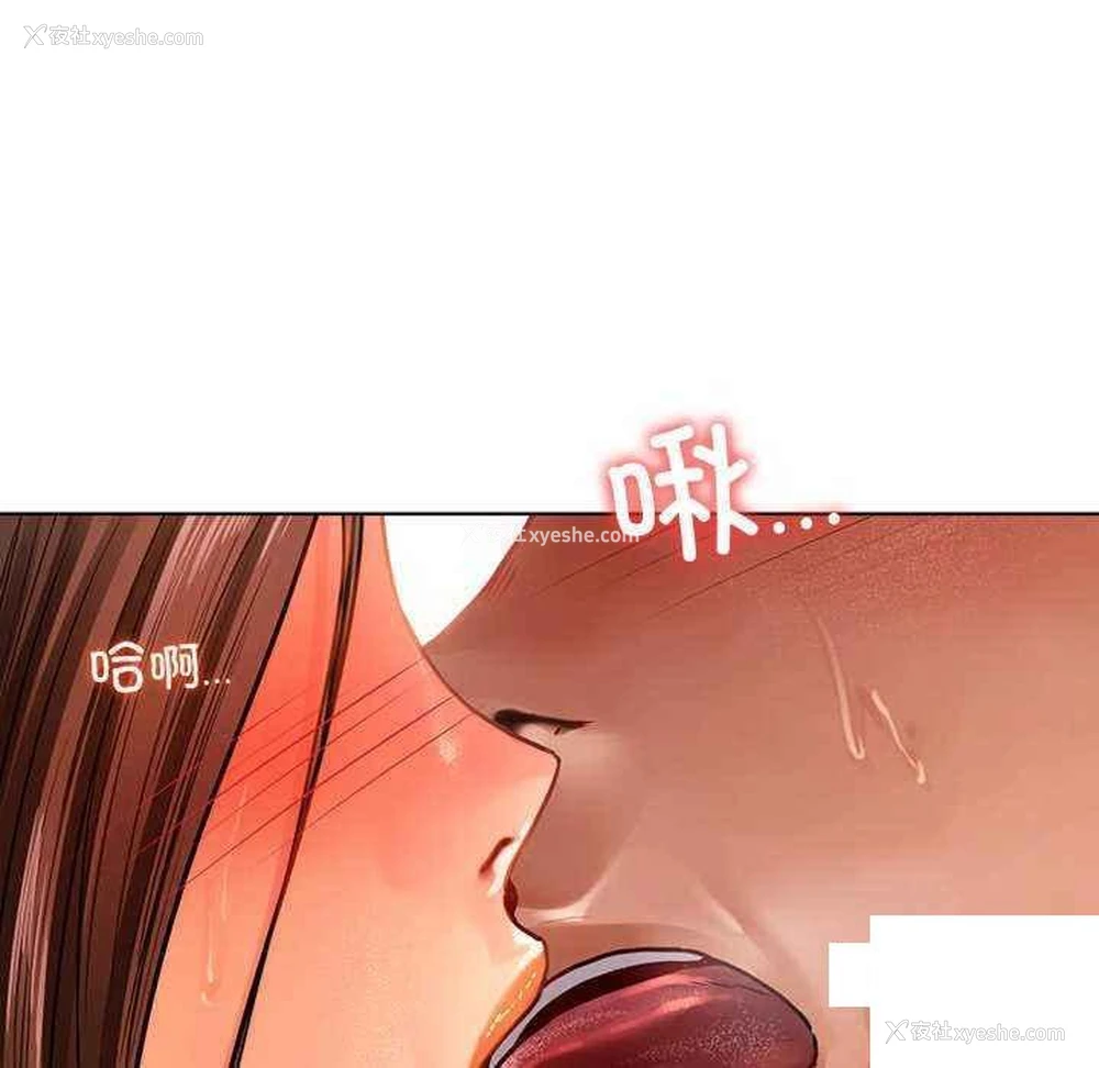 94P - 首尔行