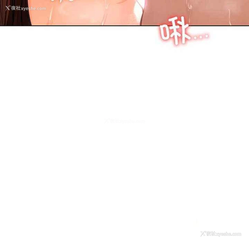97P - 首尔行
