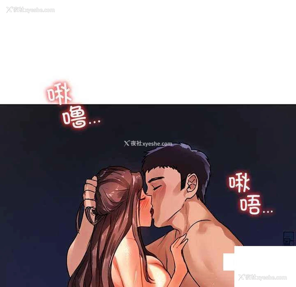 98P - 首尔行