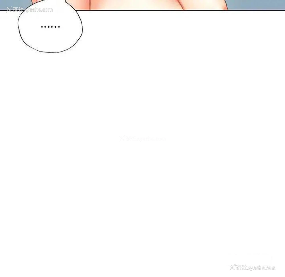 101P - 首尔行