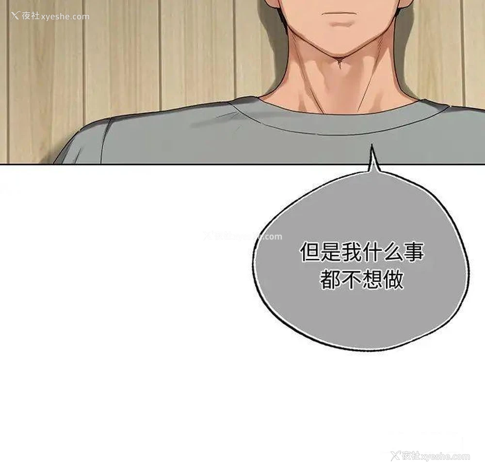 109P - 首尔行