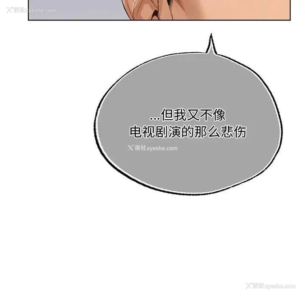 111P - 首尔行