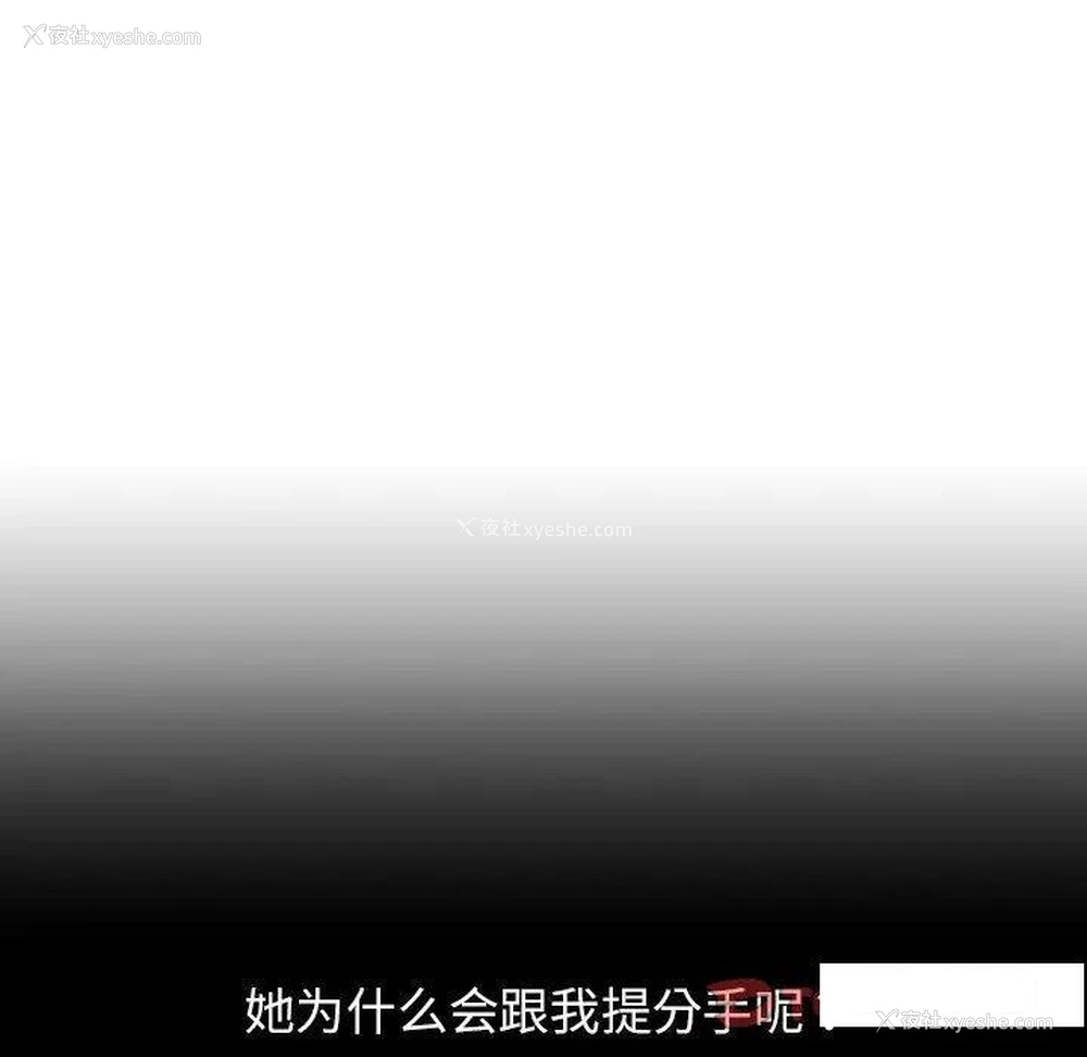112P - 首尔行