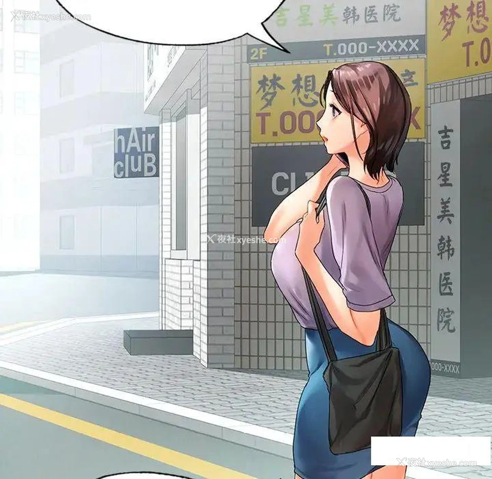 114P - 首尔行