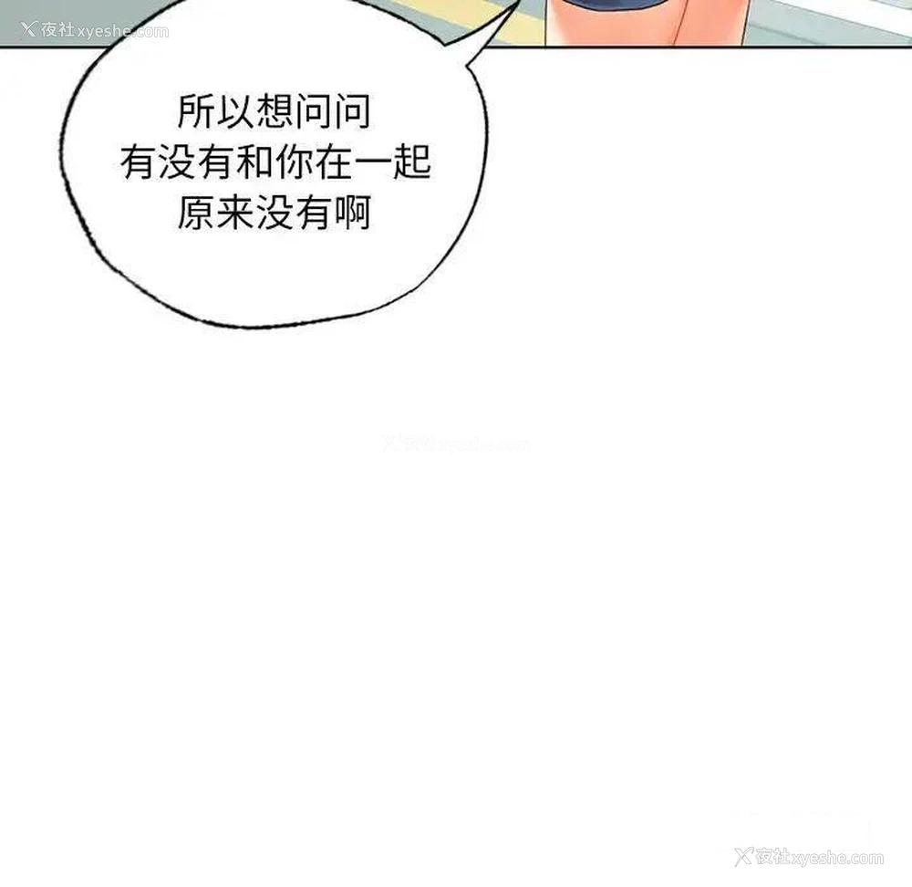 115P - 首尔行