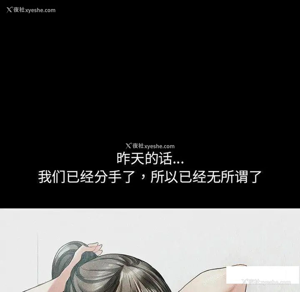 122P - 首尔行