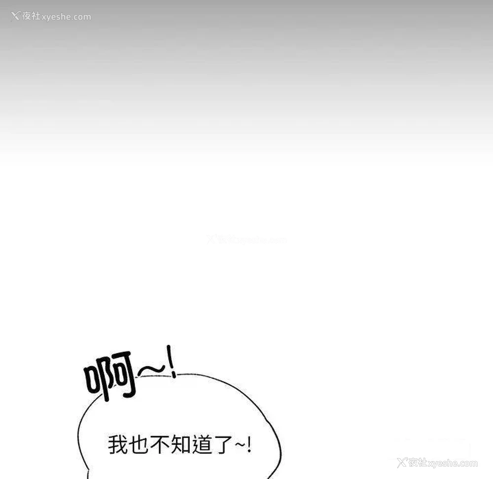 125P - 首尔行