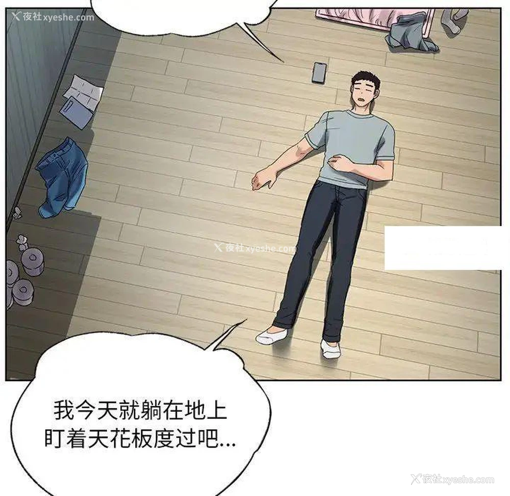 126P - 首尔行