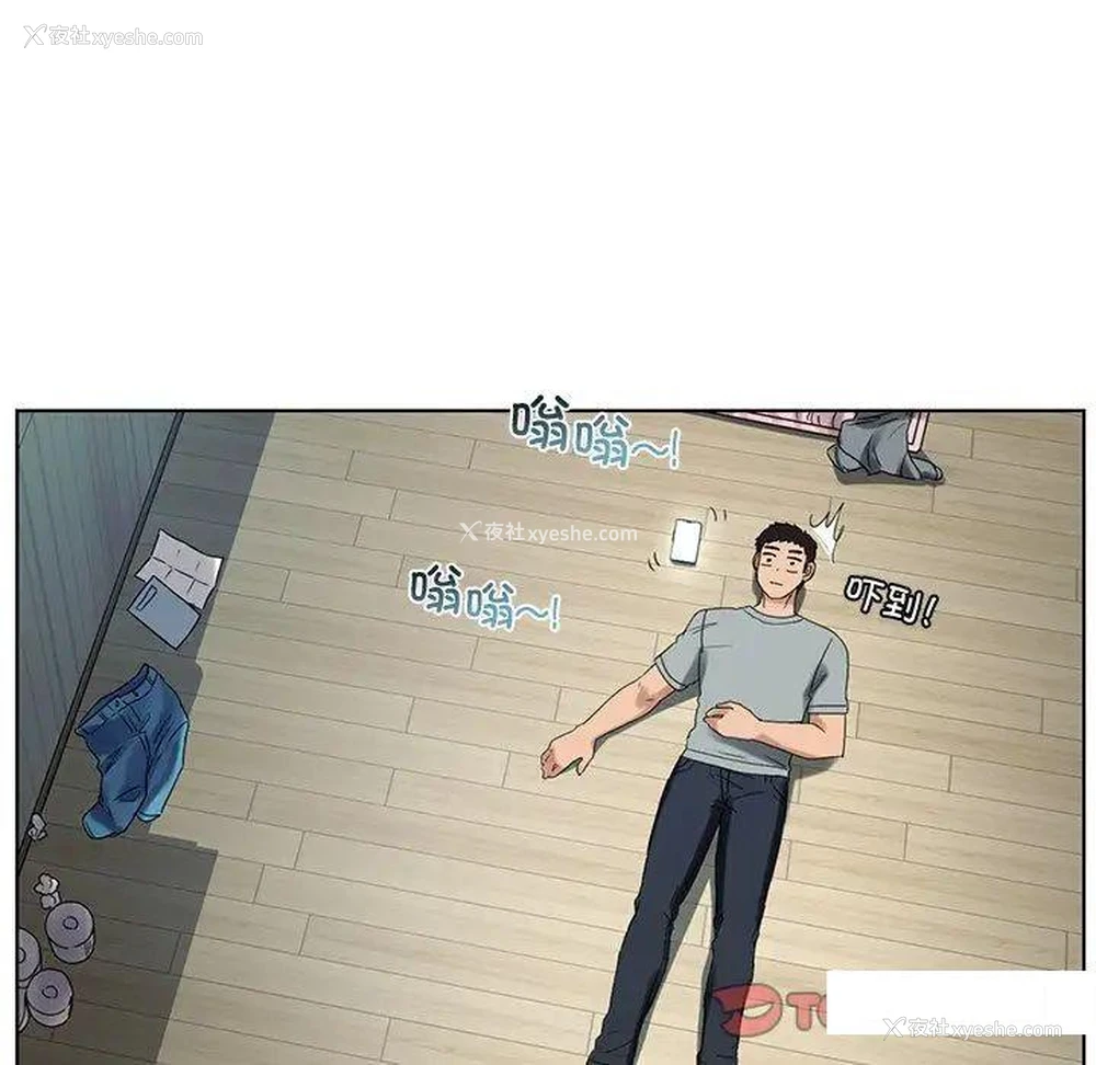 130P - 首尔行