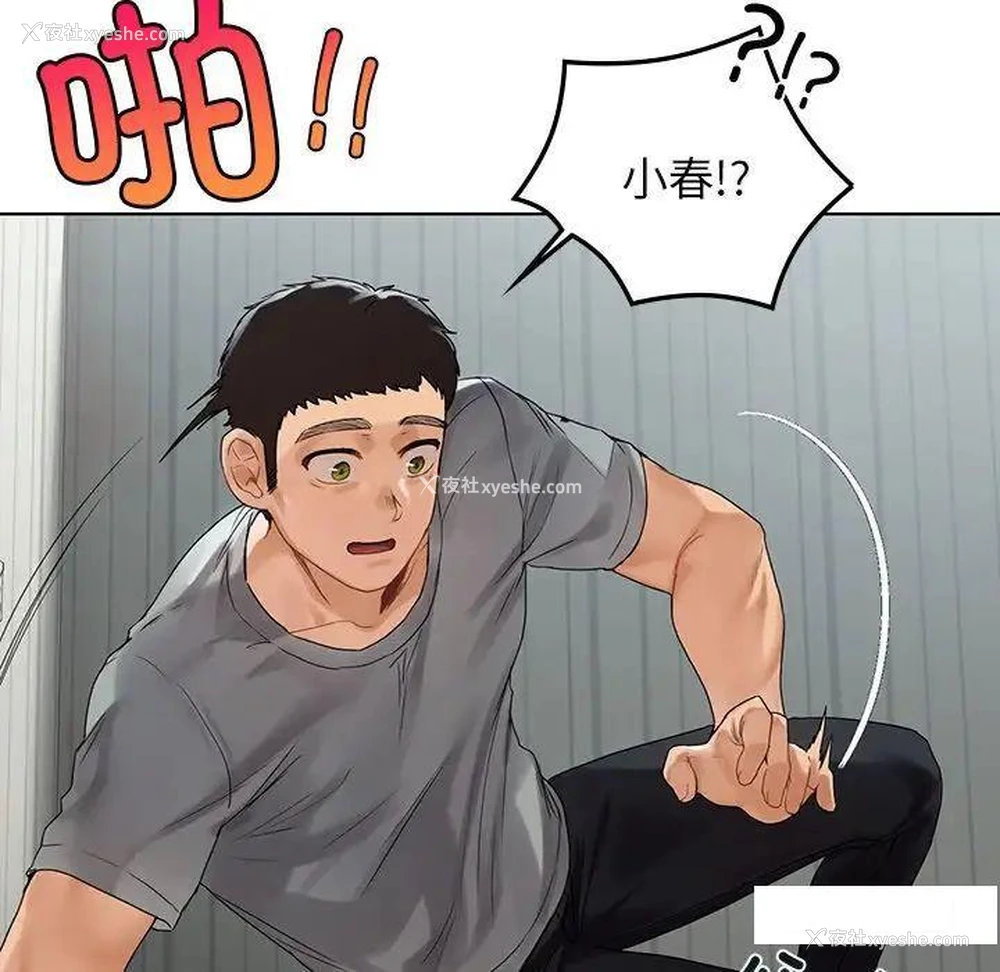 131P - 首尔行