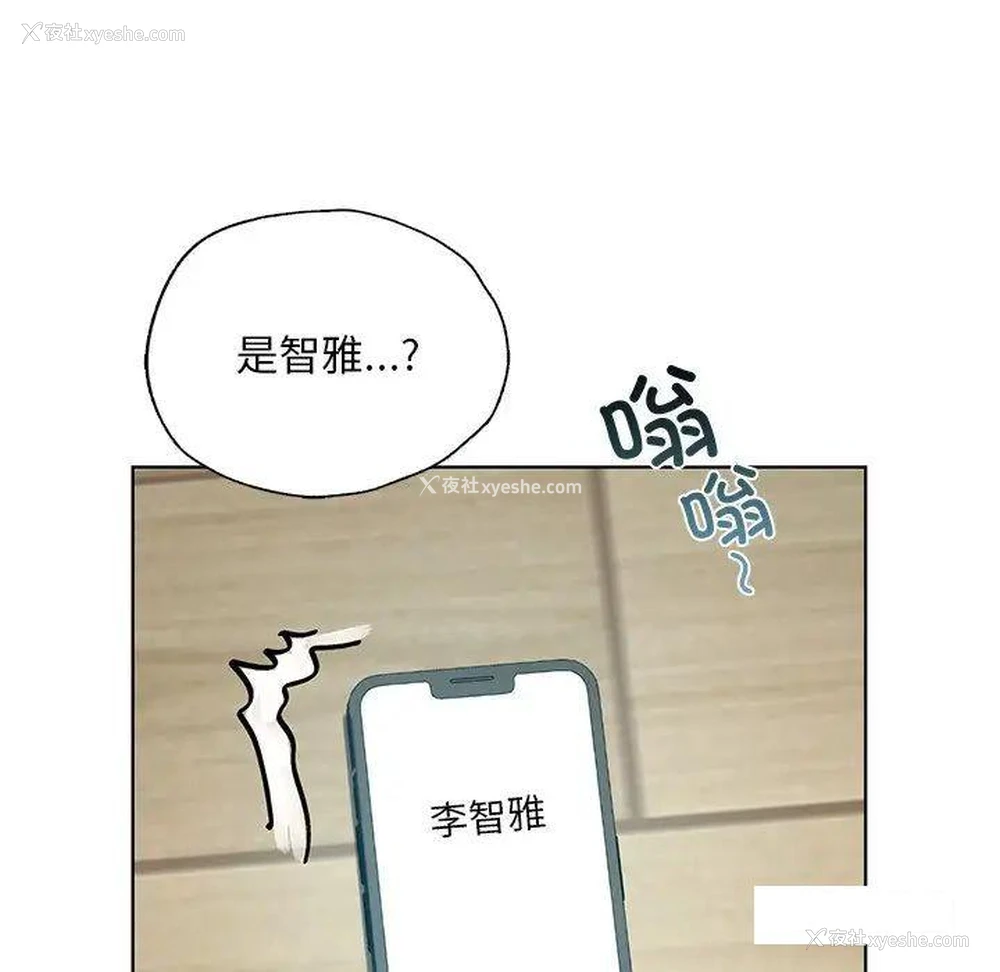 133P - 首尔行