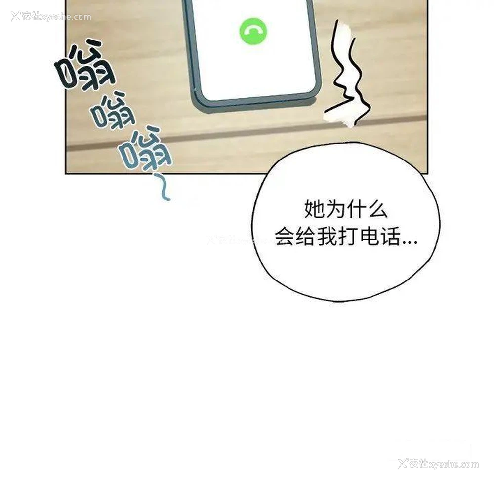 134P - 首尔行