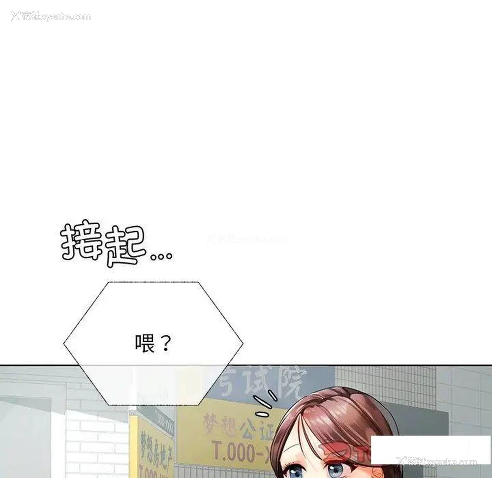 135P - 首尔行