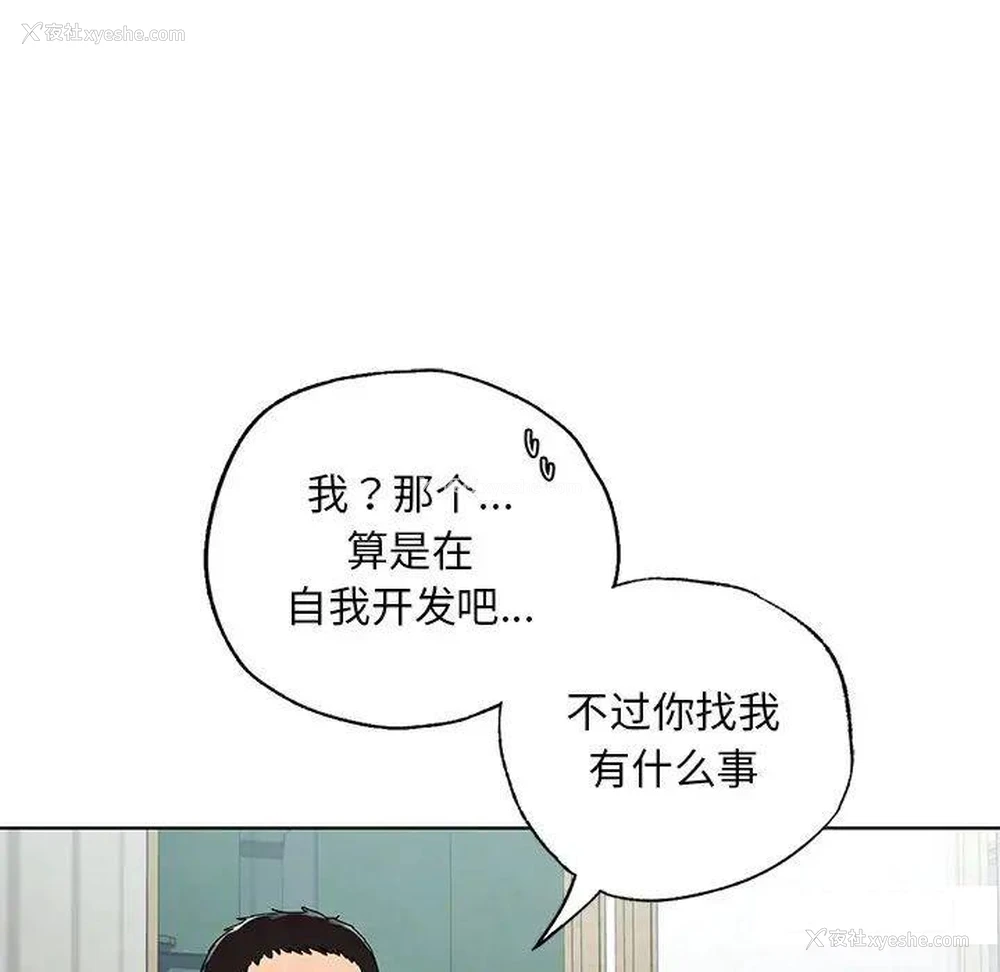 137P - 首尔行