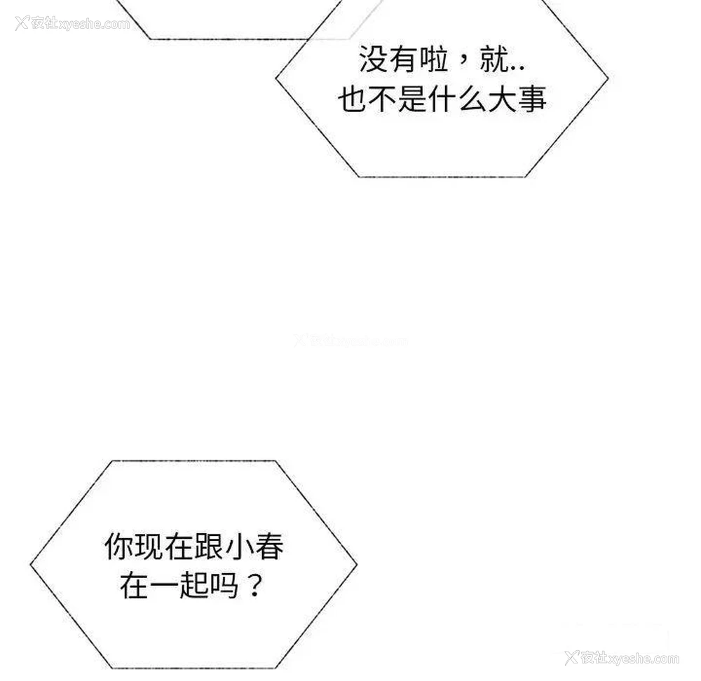 139P - 首尔行