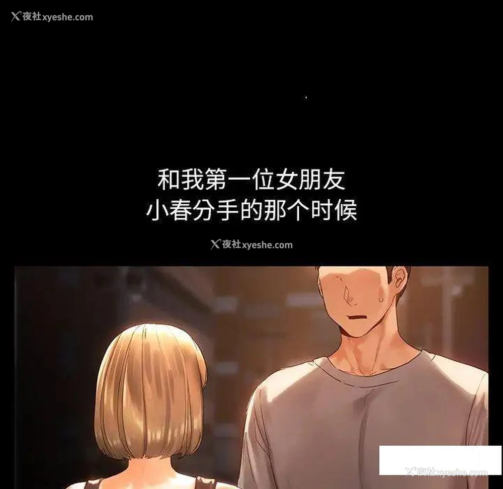 13P - 首尔行