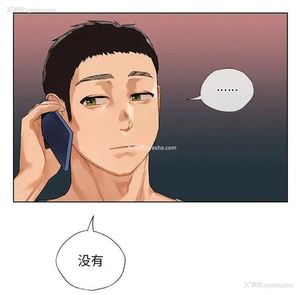 140P - 首尔行