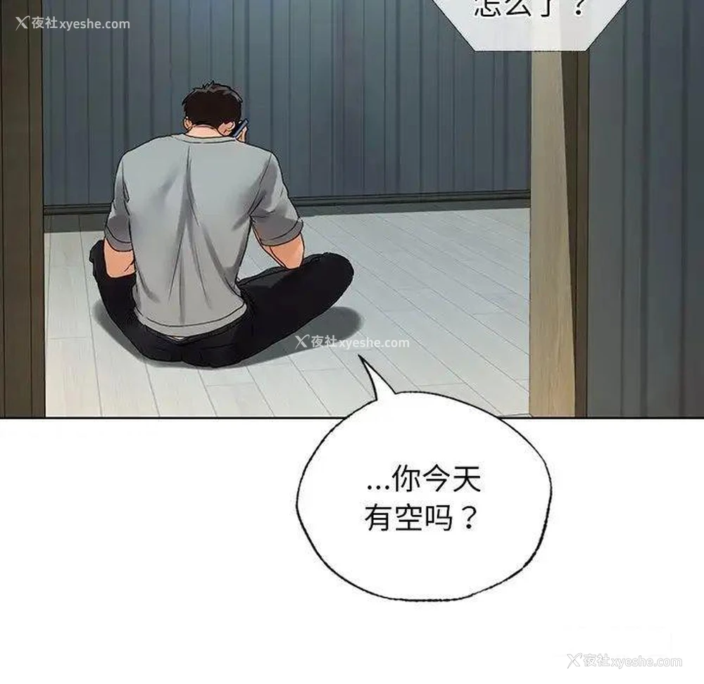 144P - 首尔行