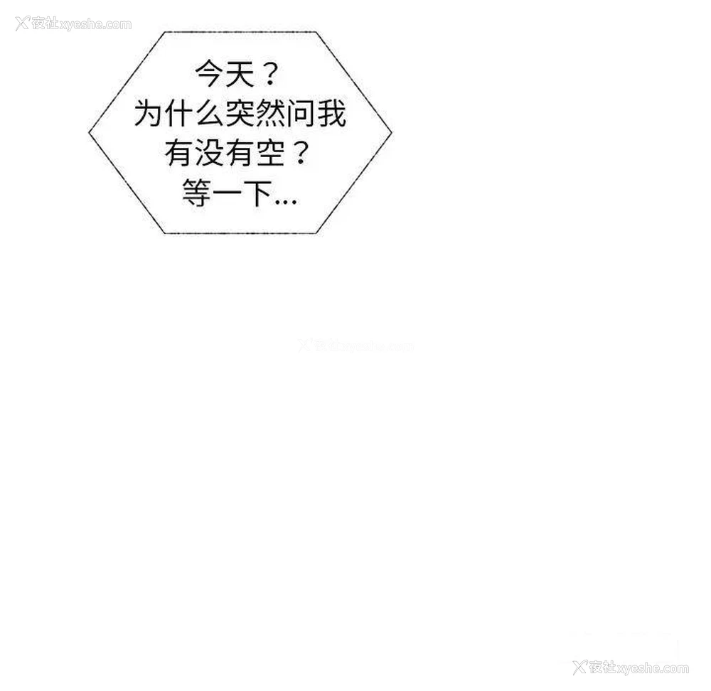 145P - 首尔行