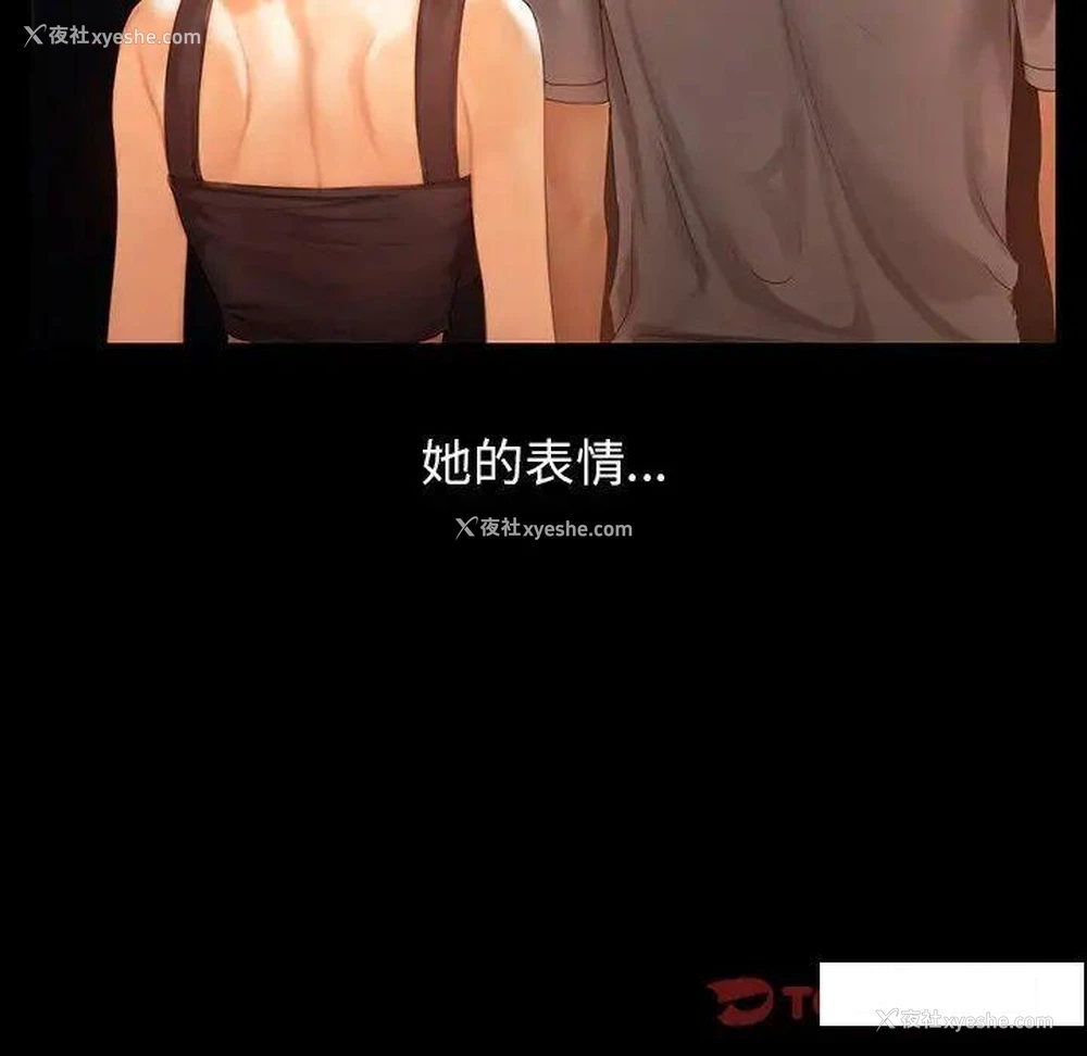 14P - 首尔行