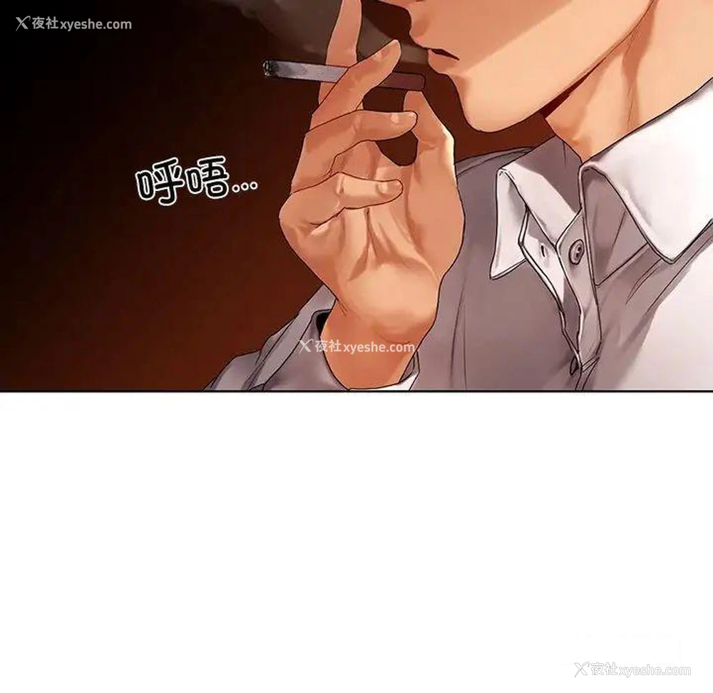 150P - 首尔行