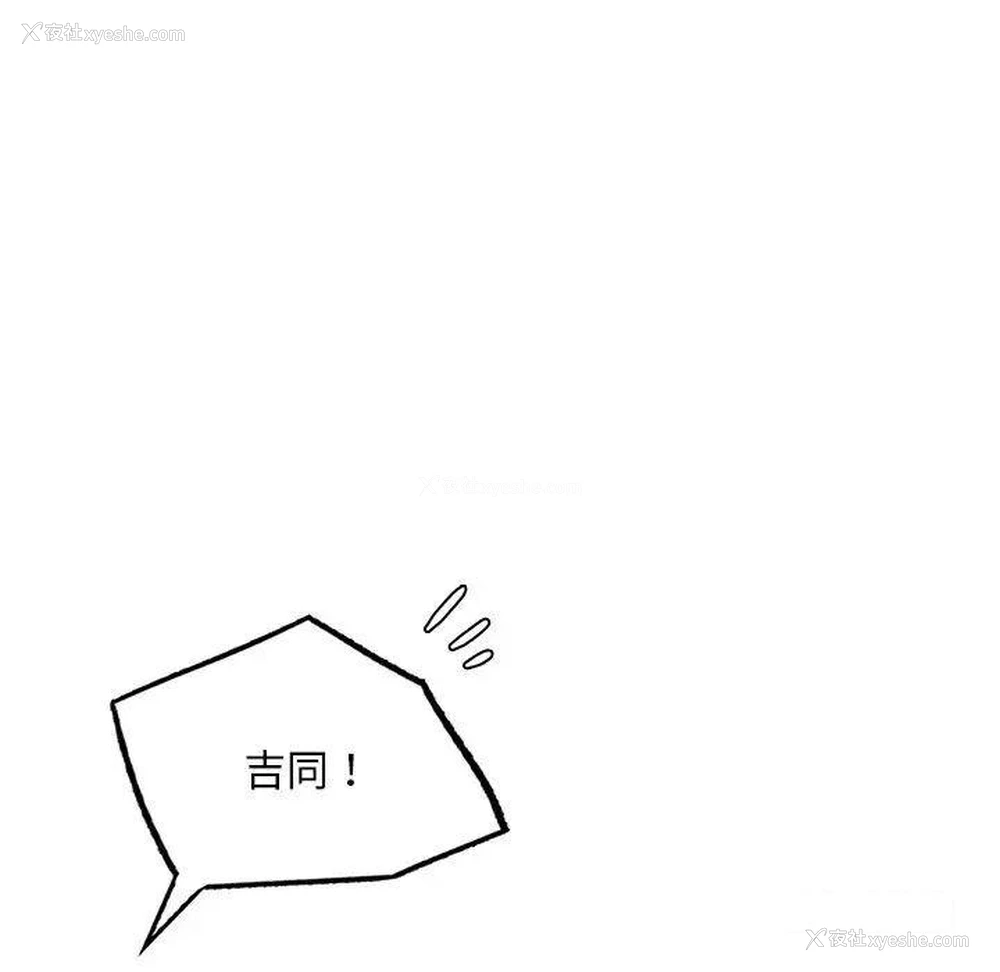 154P - 首尔行