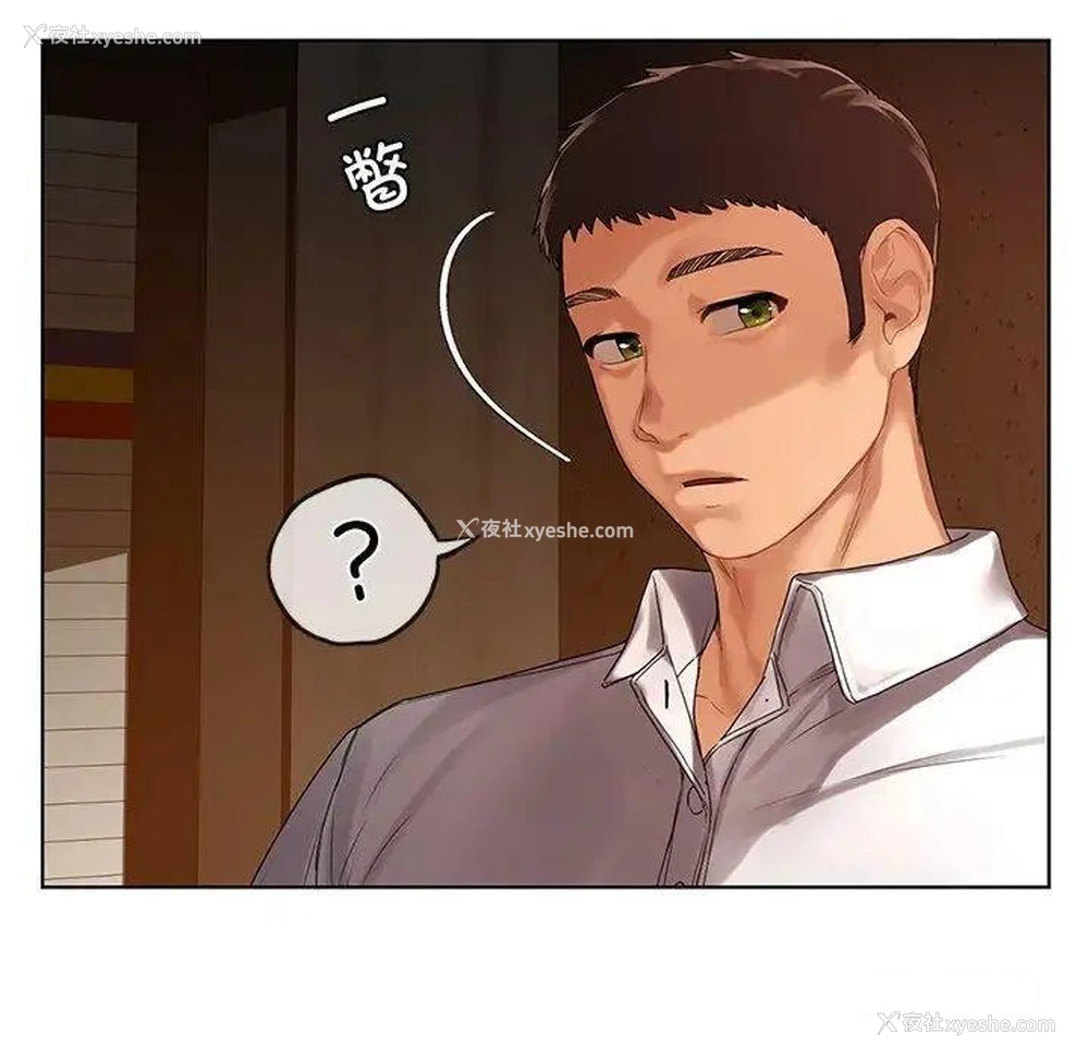 155P - 首尔行