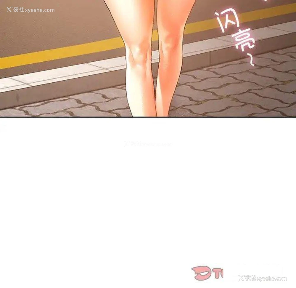 158P - 首尔行