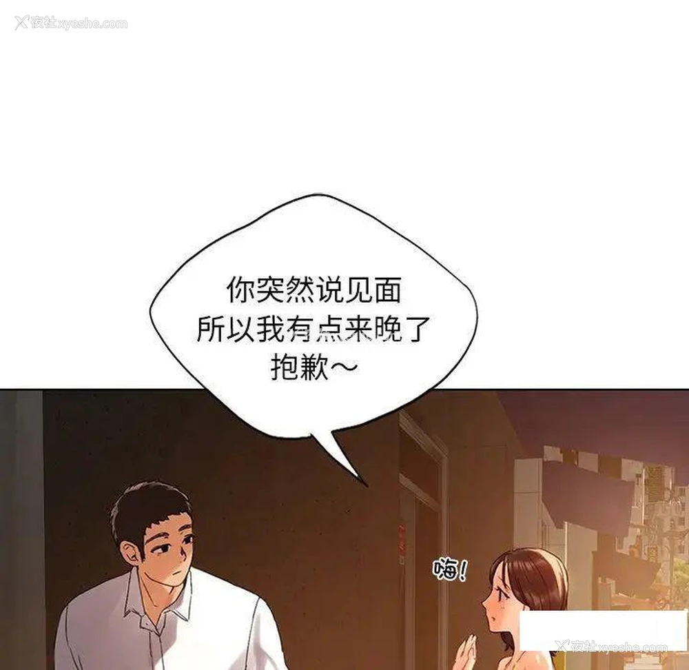 159P - 首尔行