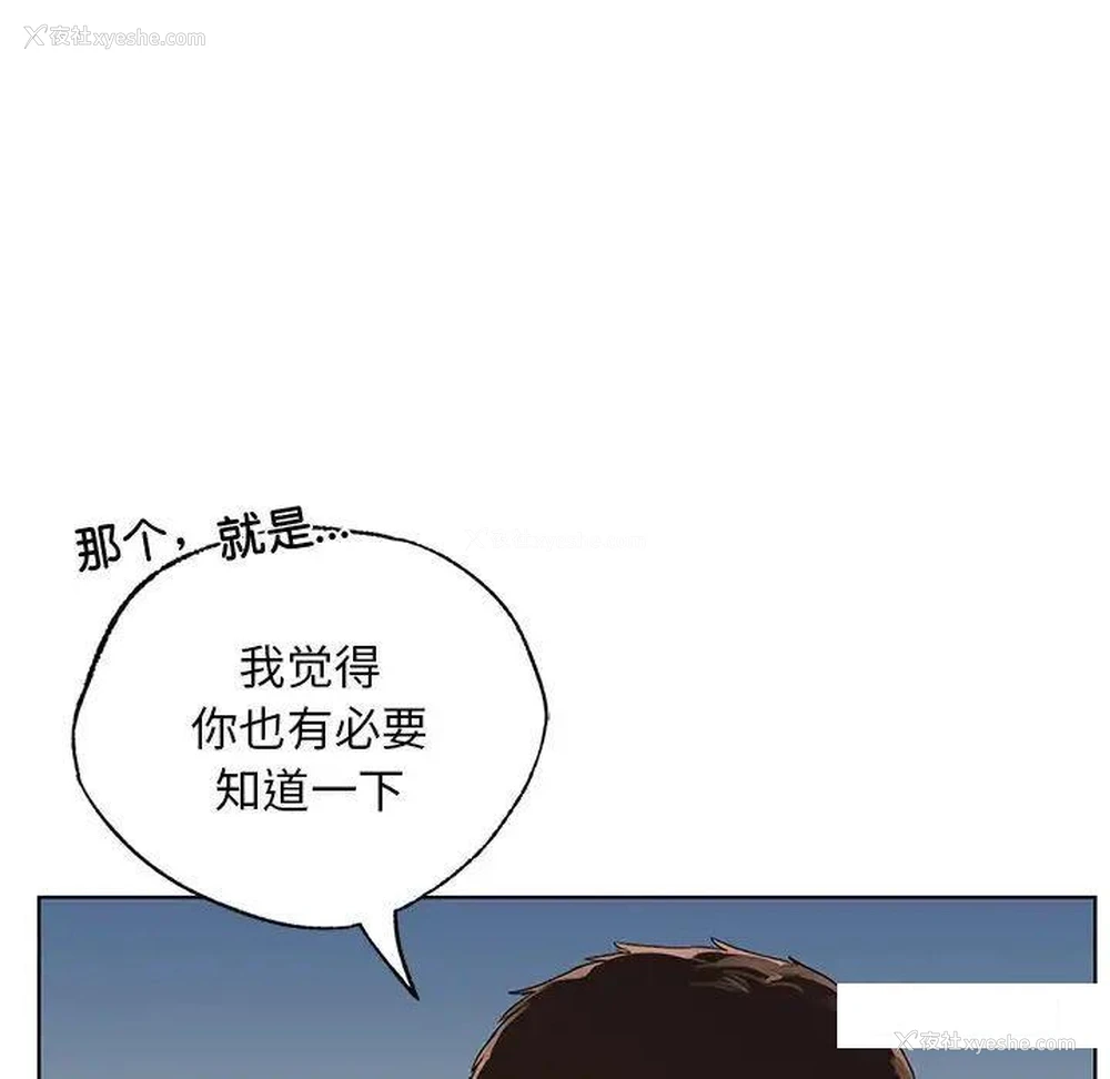 161P - 首尔行