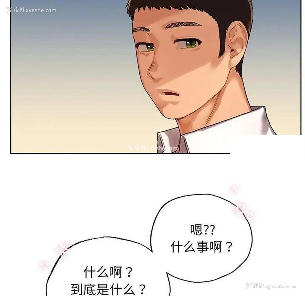 162P - 首尔行