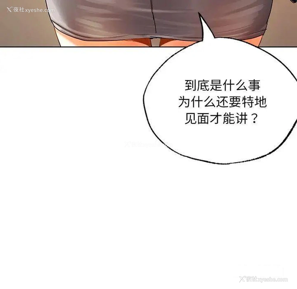165P - 首尔行