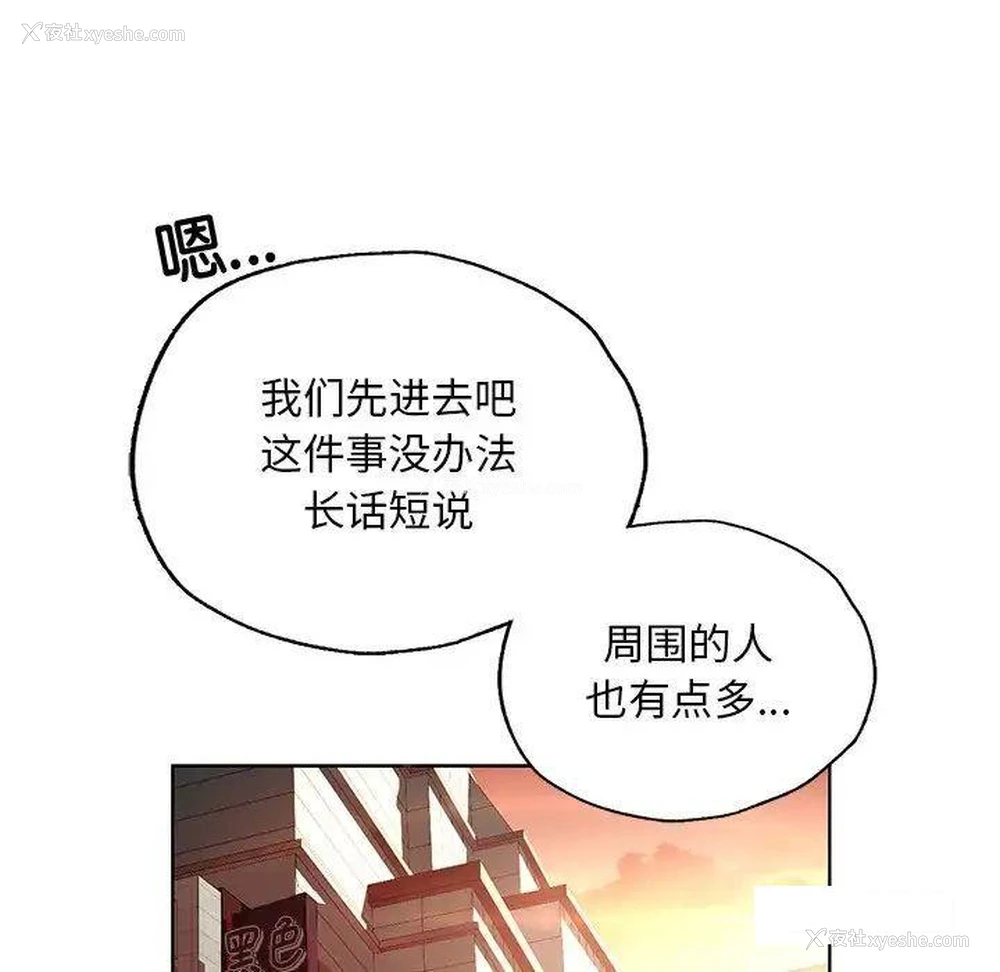 166P - 首尔行