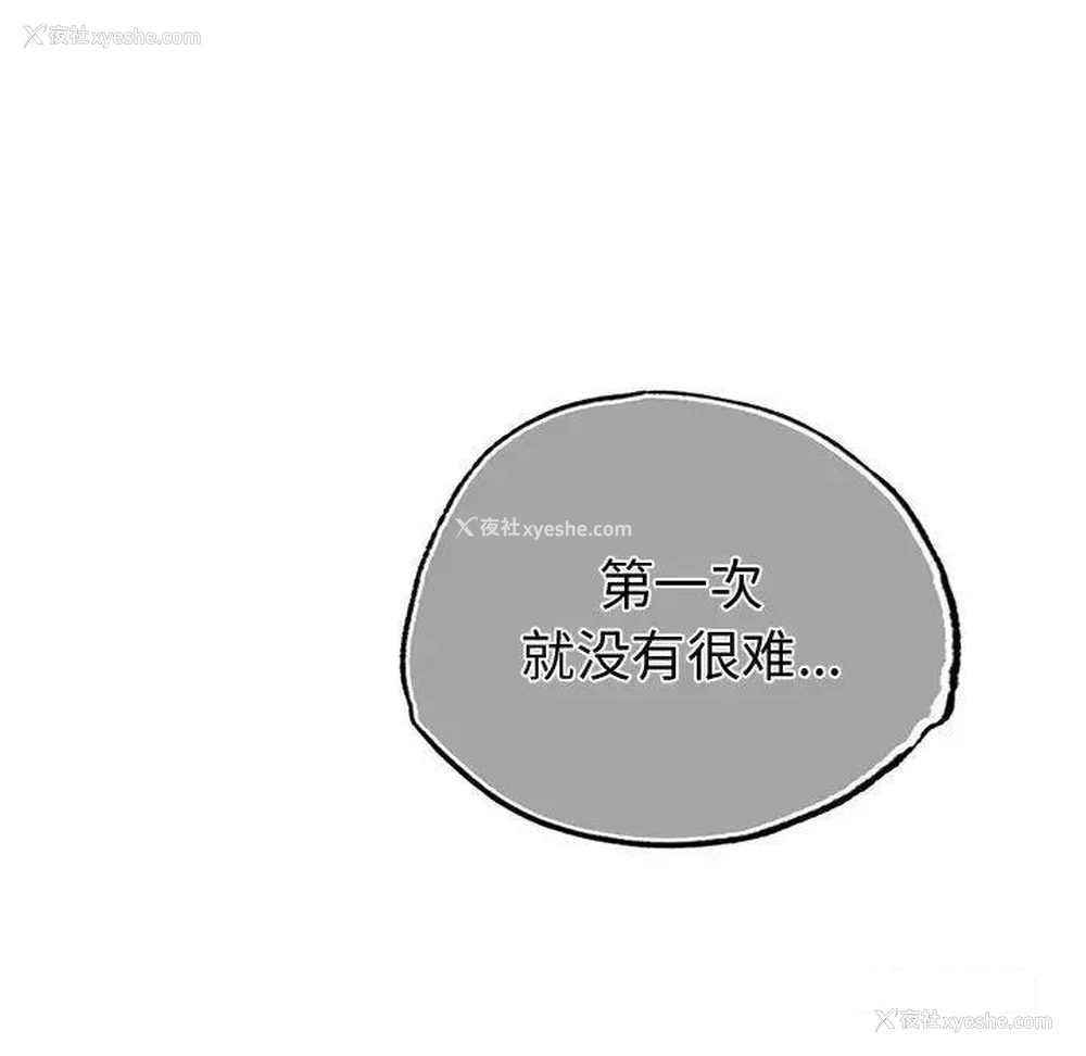 168P - 首尔行