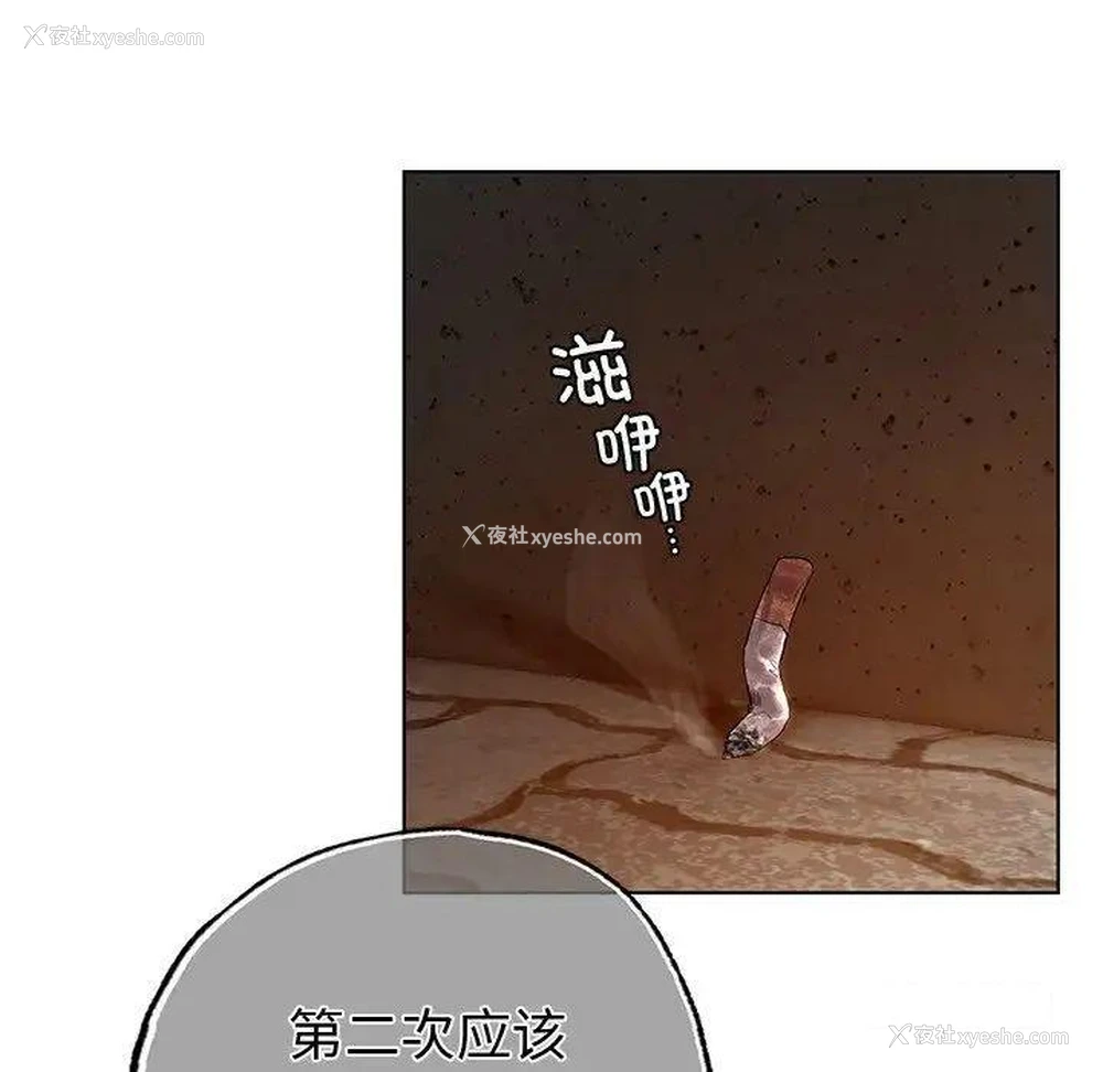 169P - 首尔行
