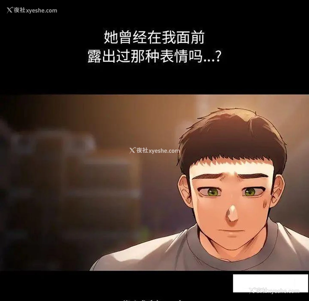 18P - 首尔行