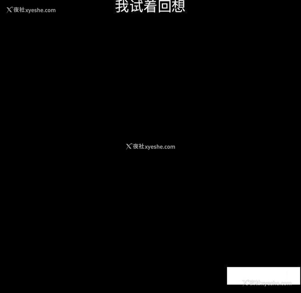 19P - 首尔行