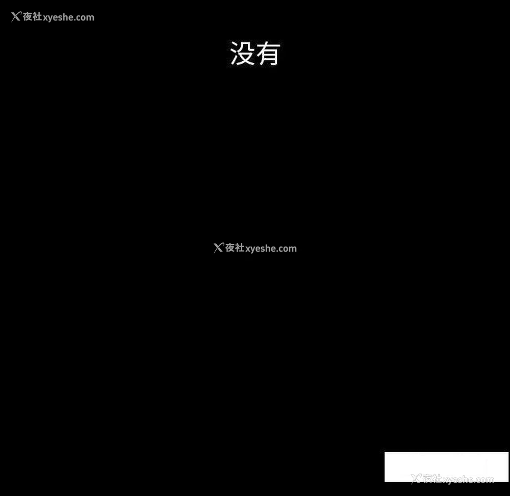 21P - 首尔行