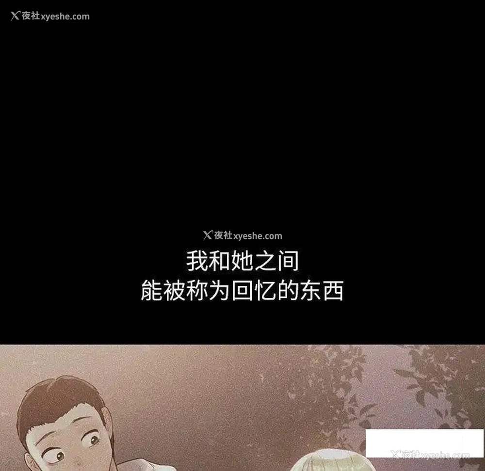 22P - 首尔行