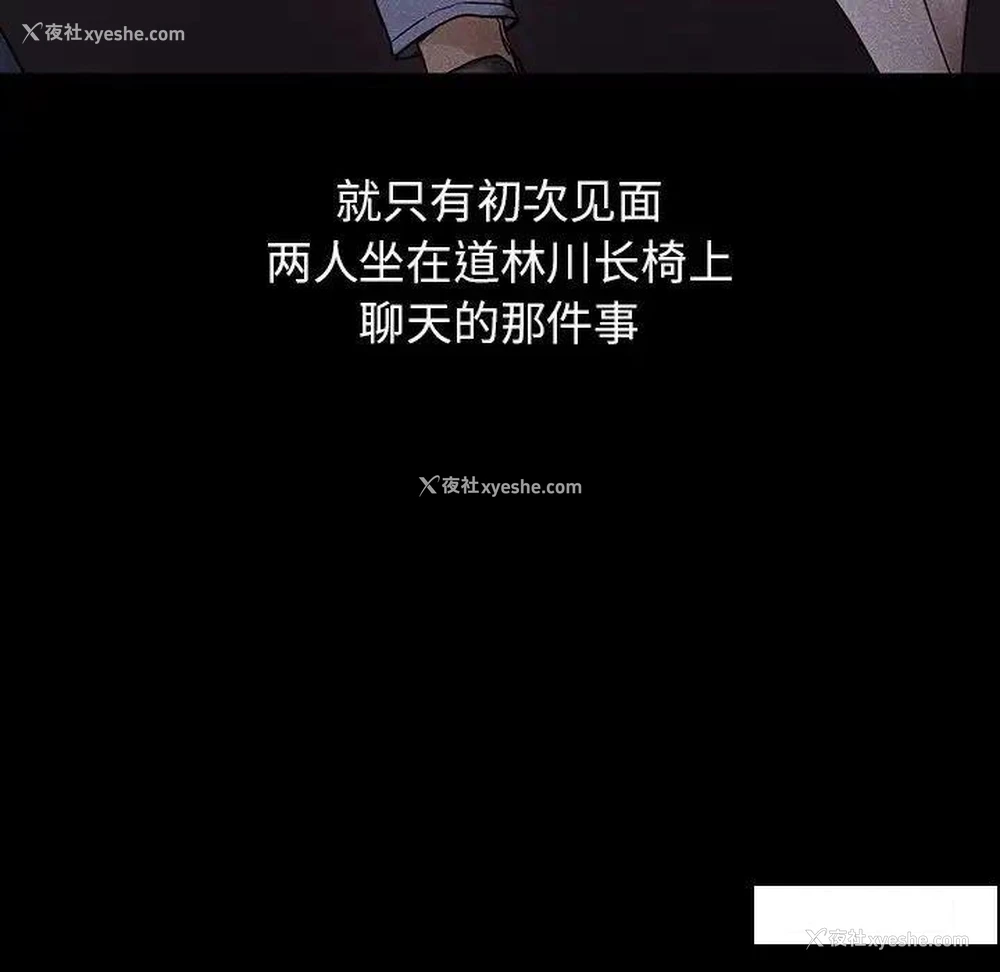 24P - 首尔行