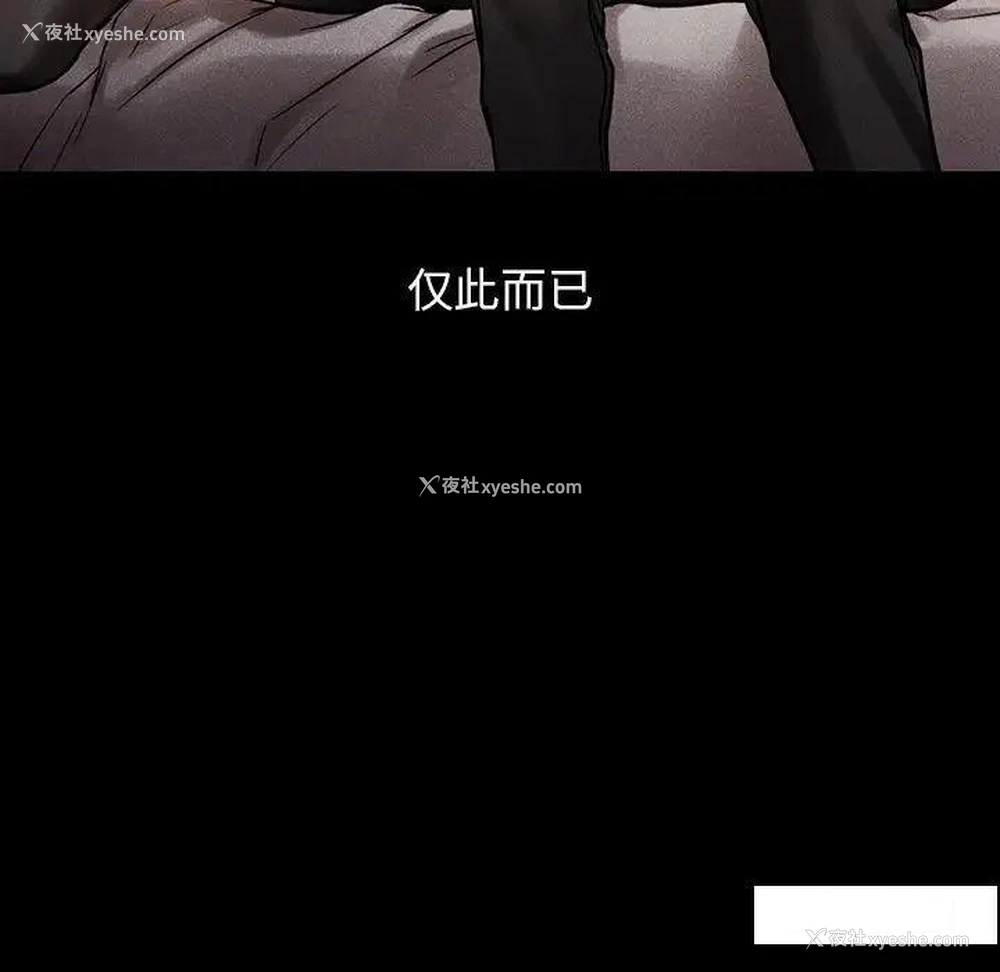 26P - 首尔行