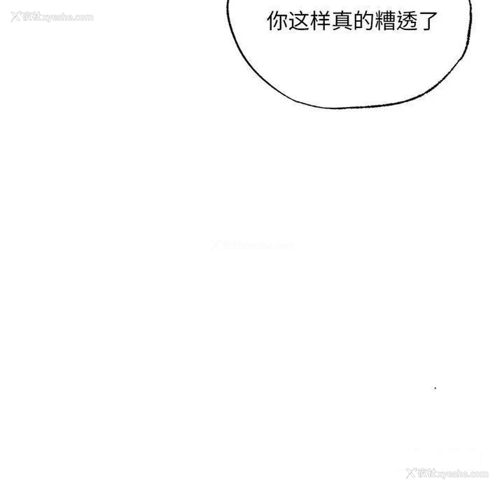 27P - 首尔行