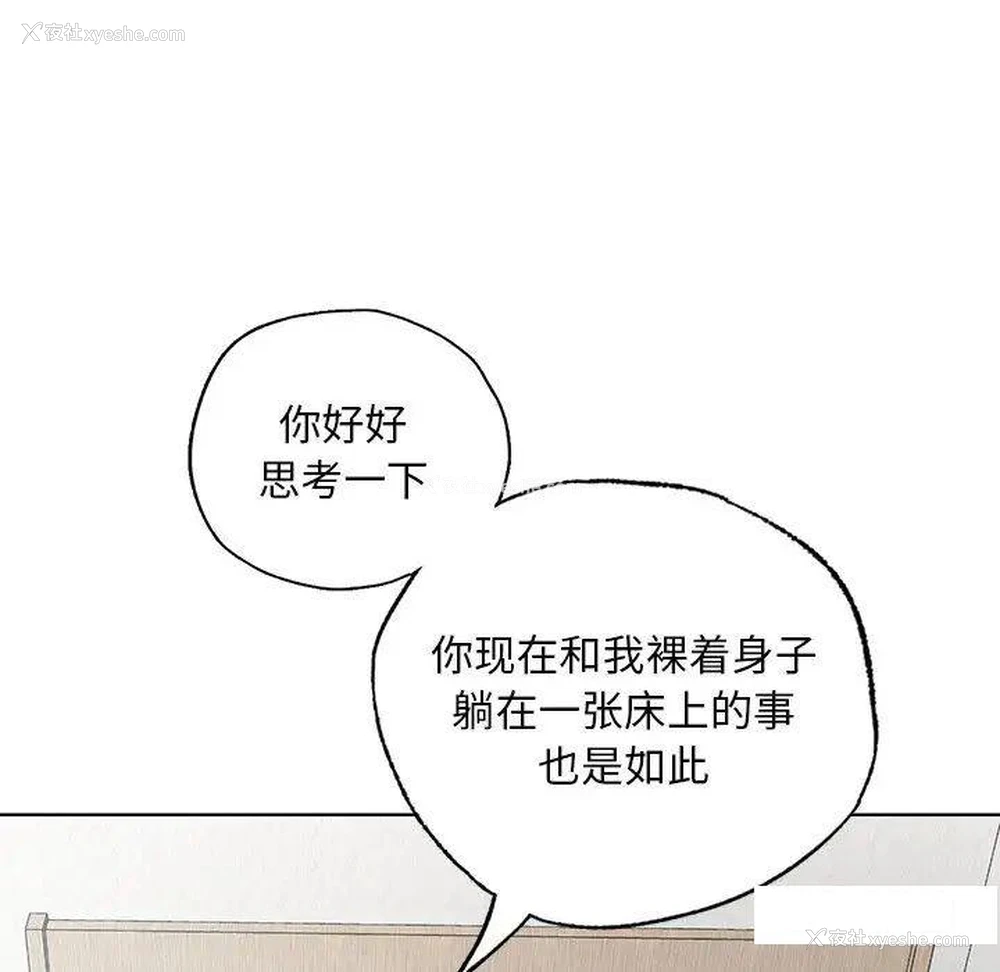 28P - 首尔行